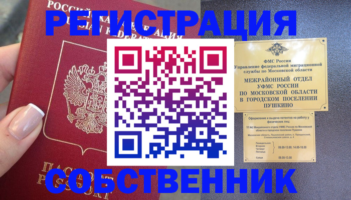 форма 3 в Вуктыле